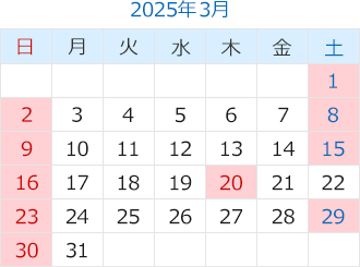 2024年3月