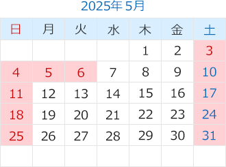 2024年5月