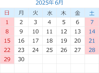 2024年6月