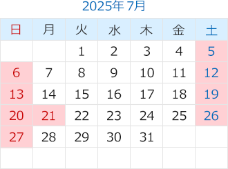 2024年7月