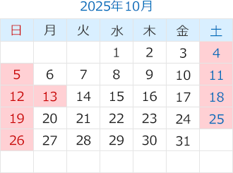 2024年10月