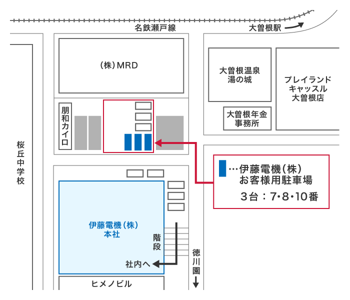 駐車場のご案内