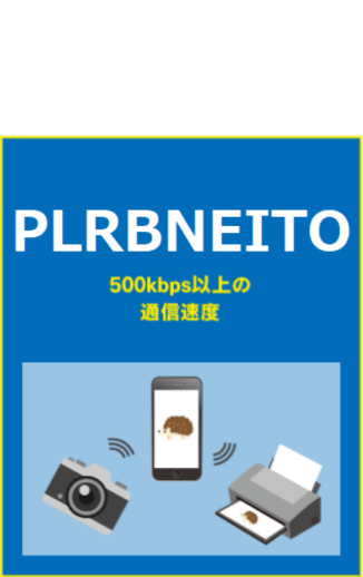 PLRBNEITO