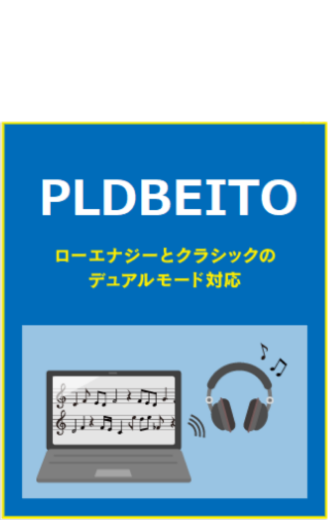 PLDBEITO