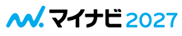 マイナビ2027